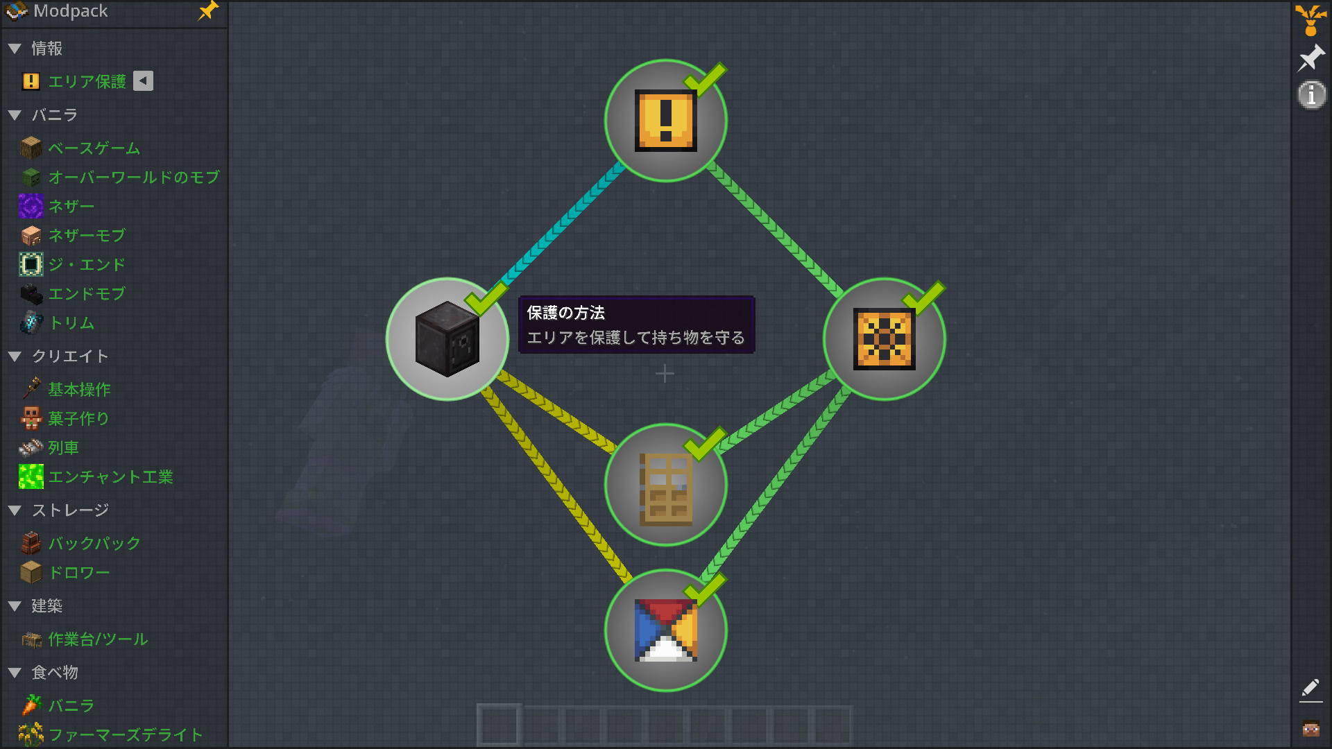 Create Perfect World 2
