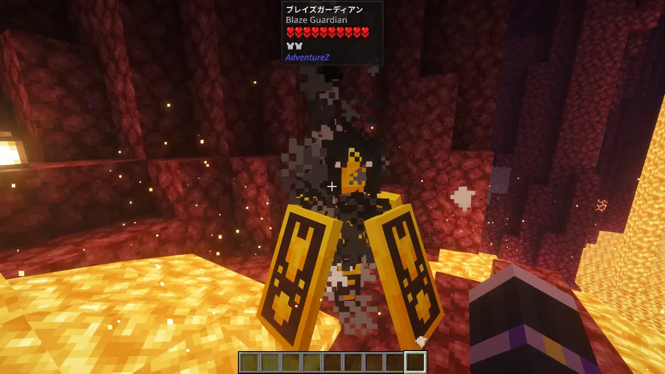 AdventureZ Modのクリーチャー「ブレイズガーディアン（Blaze Guardian）」。ネザーの溶岩地帯に出現する、複数の盾を浮遊させて身を守るブレイズの進化個体。周囲に火花を散らしながら、強固な守りと炎による攻撃を仕掛けてくる様子。