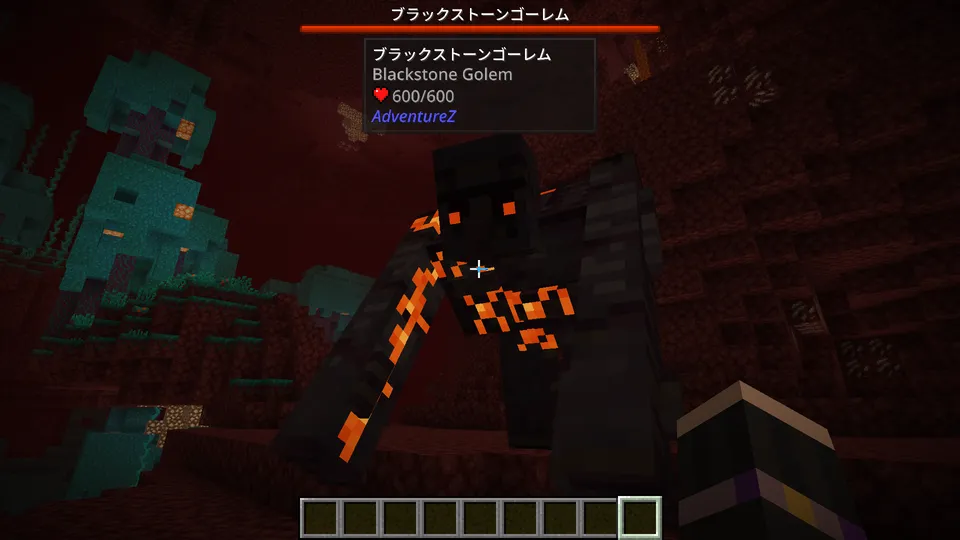 AdventureZ Modのボス「ブラックストーンゴーレム（Blackstone Golem）」。ネザーの荒廃した砦に現れる、漆黒のブラックストーンで構成された巨大な人型モンスター。体の亀裂からは溶岩のようなオレンジ色の光が漏れており、四足歩行に近い姿勢でプレイヤーに迫る。