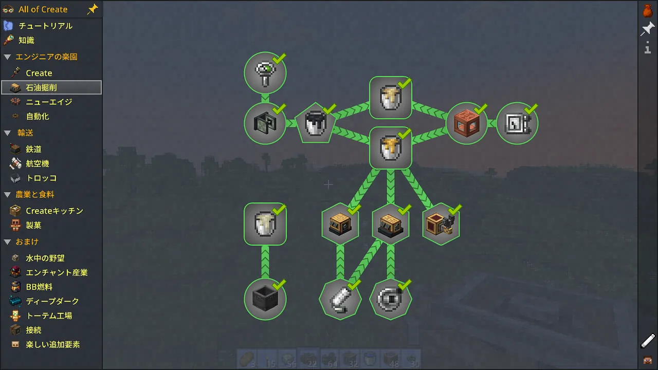 石油掘削工程に関するクエスト進行ルート。バケツに汲まれた原油や精製装置などのアイコンが矢印で結ばれ、石油資源の確保から加工までの手順を解説するクエスト画面。