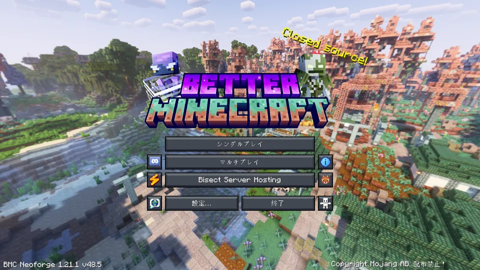 Better MC [NEOFORGE] BMC5のタイトル画面