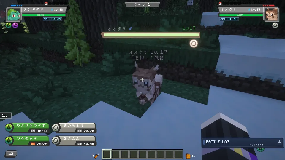 Cobblemon Realmsの戦闘画面