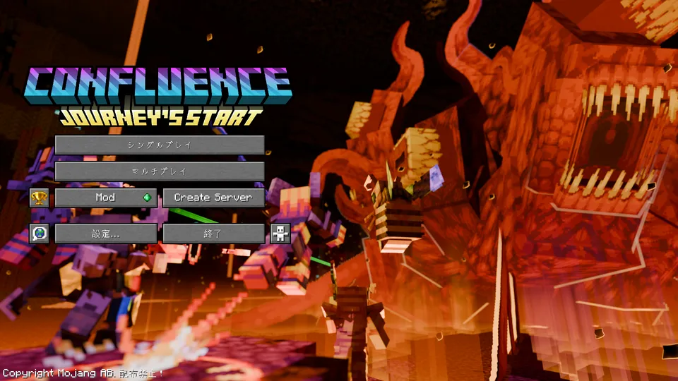 テラリアMODパックのタイトル画面