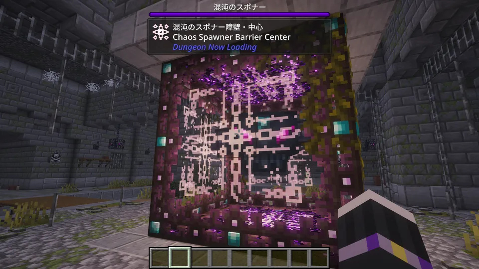 Dungeon Now Loadingのダンジョンボス画像