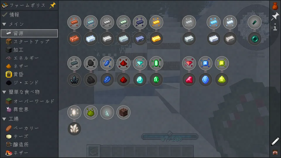 クエスト画面の「資源」カテゴリ。鉄や金、ダイヤモンドといった各種鉱石やインゴットの入手、および加工の進捗を管理するツリー形式のアイコンが表示されています。