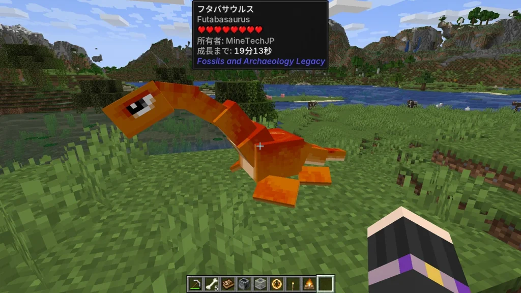 フタバサウルス
