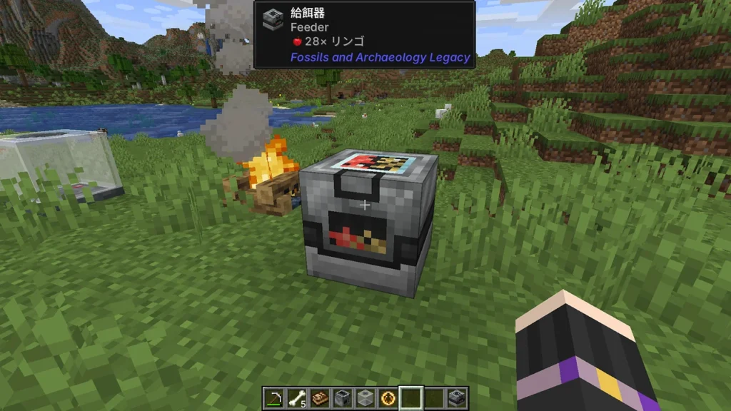 設置した給餌器