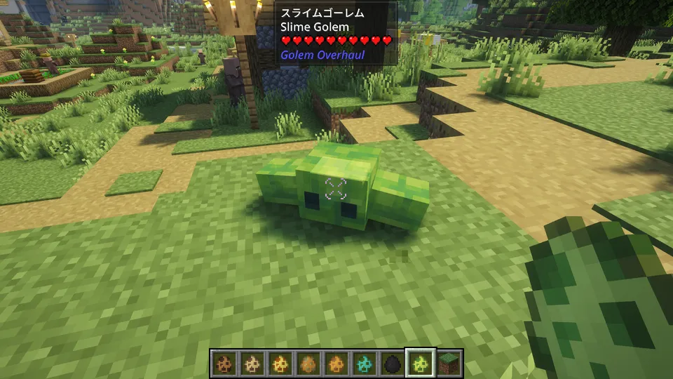 Golem Overhaul Modの「スライムゴーレム」。半透明の明るい緑色をした、平べったく四角い体が特徴。スライムのように弾力がありそうな質感で、村の草地の上で静止している可愛らしい姿。