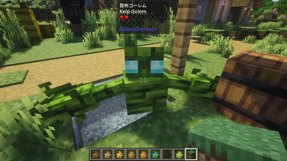 Golem Overhaul Modの「昆布ゴーレム」。全身が深い緑色の昆布で構成されており、水色の光る目を持つ。細長い腕を広げた姿はどこかユーモラスで、水中や湿地での活躍を予感させるデザイン。