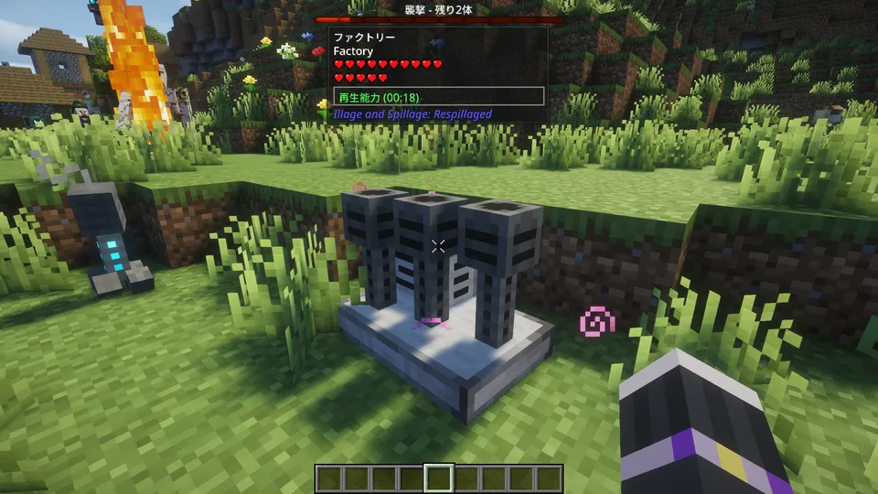 フィールド上に設置された「ファクトリー（Factory）」と呼ばれる特殊な装置。3つの煙突のような筒を持つ機械的な外観で、周囲にパーティクルを放ちながら、襲撃イベント中に何らかの支援や製造を行っている様子です。