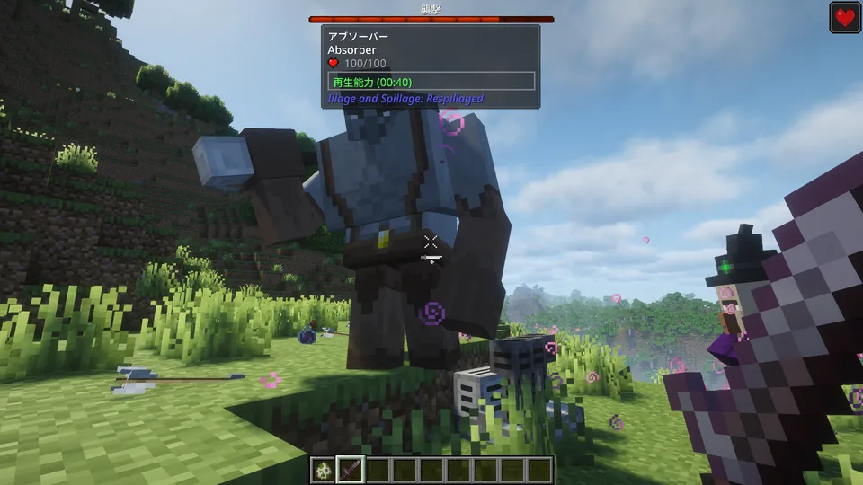 圧倒的な巨躯を誇るボスモブ「アブソーバー（Absorber）」との遭遇シーン。石のような質感の肌と巨大な腕を持ち、プレイヤーの攻撃を吸収・無効化するかのような威圧感を持って草原に立ちはだかっています。