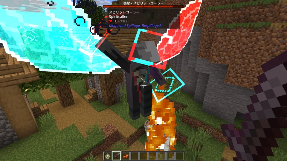 鮮やかな水色と赤色の巨大なエネルギーの翼を広げ、宙に浮くボス「スピリットコーラー（Spiritcaller）」。魔法のルーンを周囲に展開し、炎を操りながらプレイヤーを追い詰める強力な魔術師系モブの戦闘場面です。