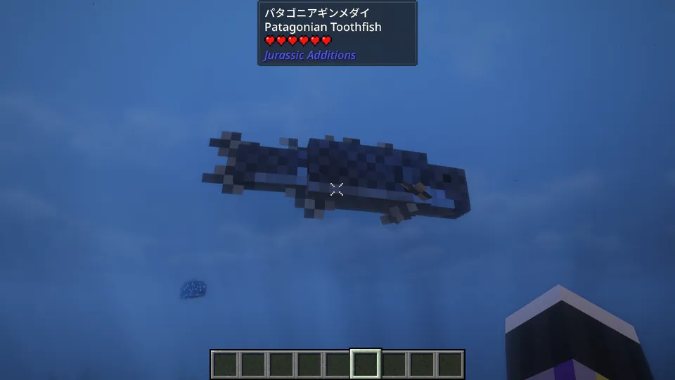 Jurassic Additions Modの「パタゴニアギンメダイ（Patagonian Toothfish）」。深い海の中を泳ぐ、黒と灰色のグラデーションが特徴的な魚。バニラの海洋生物よりもリアルで古代的なフォルムを持つ。