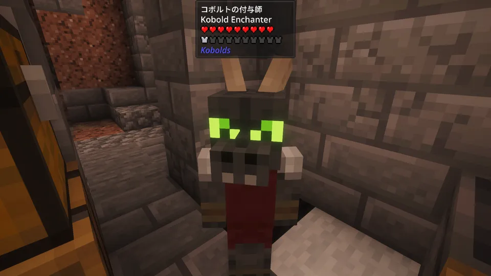 Kobolds Modの「コボルト（Kobold）」。薄暗い洞窟の中で、剣を手に持ち警戒している様子。プレイヤーよりも小柄な体躯で、暗闇に光る緑色の目とトカゲのような顔立ちが特徴的な新規モブ。