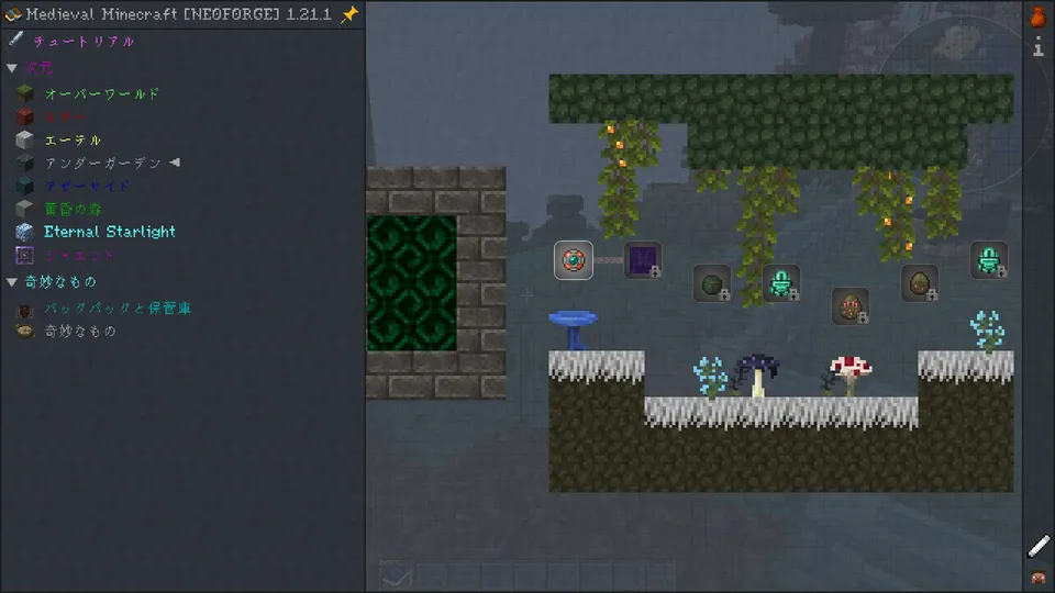 「The Undergarden」次元のクエスト画面。緑色のポータルブロックや、地下世界特有の奇妙なキノコ、蔦が垂れ下がる暗い洞窟の植生などが描かれ、探索の進め方を視覚的にガイドしています。