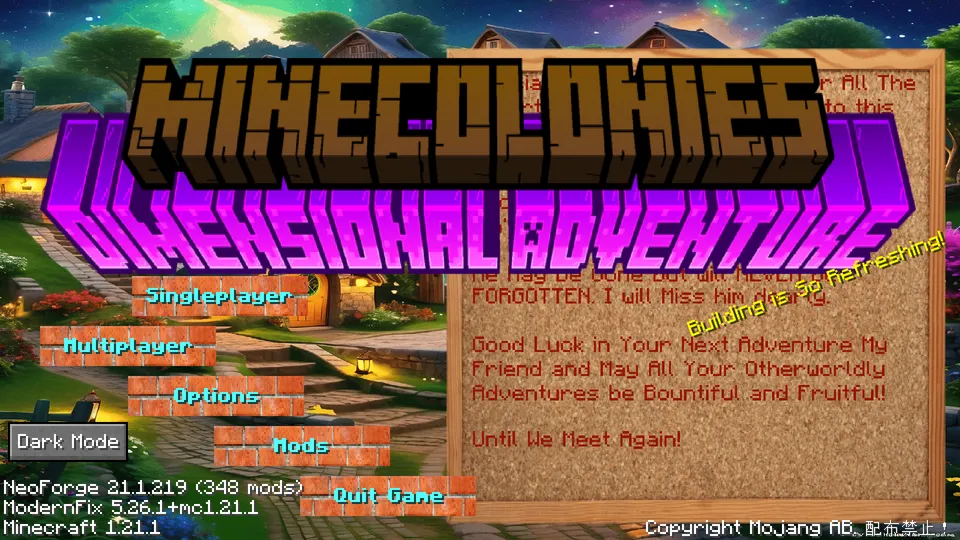 MinecraftのModパック「MineColonies Dimensional Adventure」のメインメニュー画面。背景には美しい村の夜景が広がり、レンガ調のボタンでシングルプレイヤーやマルチプレイヤーの選択肢が表示されています。画面左下にはMinecraft 1.21.1およびNeoForgeのバージョン情報が記載されています。