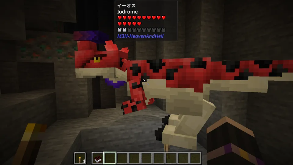 Monster Hunter: Heaven and Hell Modの「イーオス」。赤い鱗に黒い斑点模様があり、毒々しい紫色のトサカを持つ鳥竜種モンスター。洞窟の岩陰からプレイヤーを狙うような、獰猛な立ち姿。