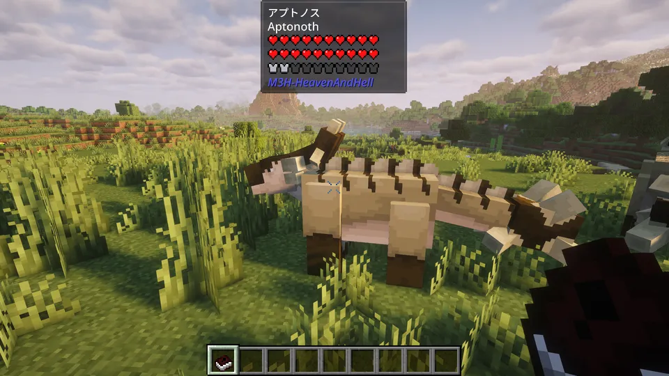 Monster Hunter: Heaven and Hell Modの「アプトノス」。シマウマのような縞模様がある背中と、特徴的なトサカを持つ温厚な草食モンスター。広い平原を歩いている、モンハンシリーズお馴染みの生物。