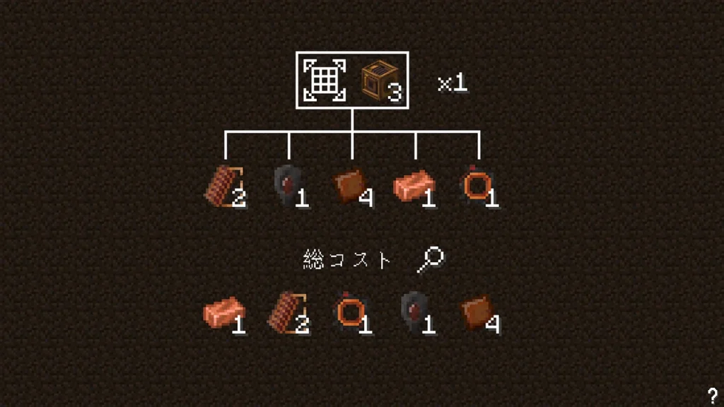 モーターのクラフトレシピ