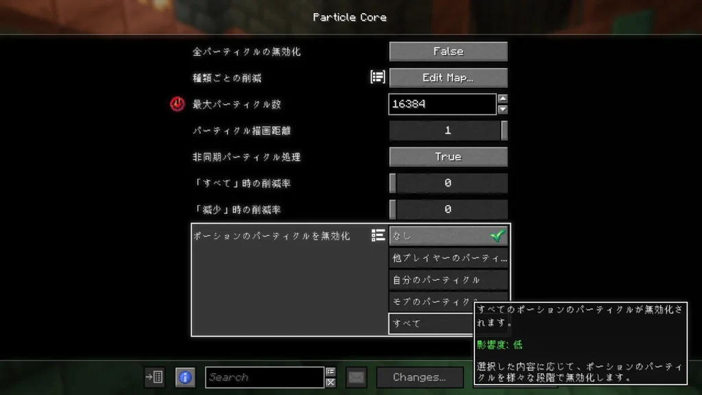 Particle Coreの設定画面とゲーム内パーティクル表示