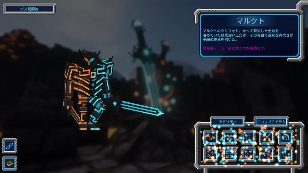 Qliphoth Awakeningの図鑑UIで、大剣を構えたマルクトの情報を表示している画面