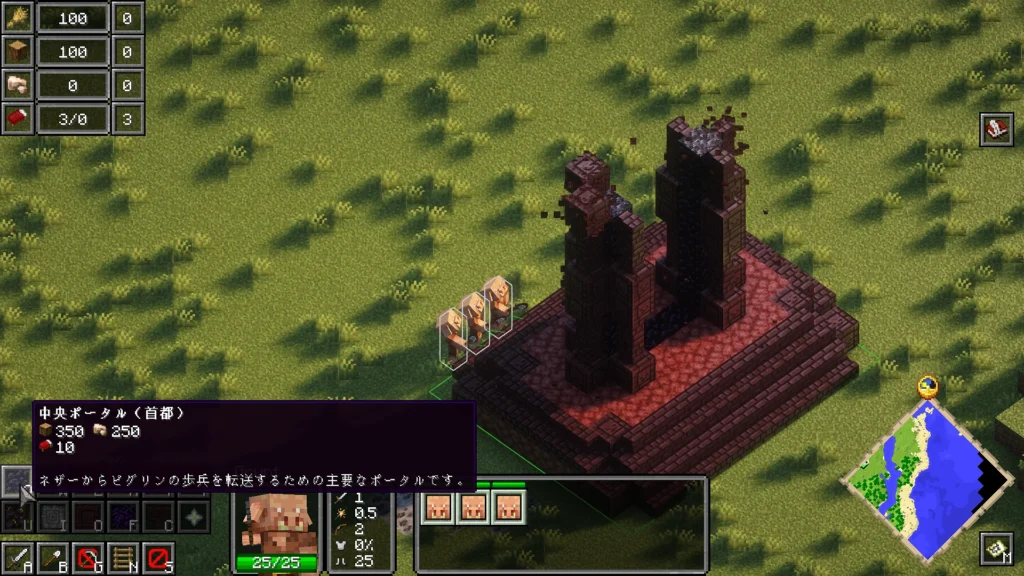 Reign of Nether RTSで見下ろし視点のピグリンたちが中央ポータルを建設している場面