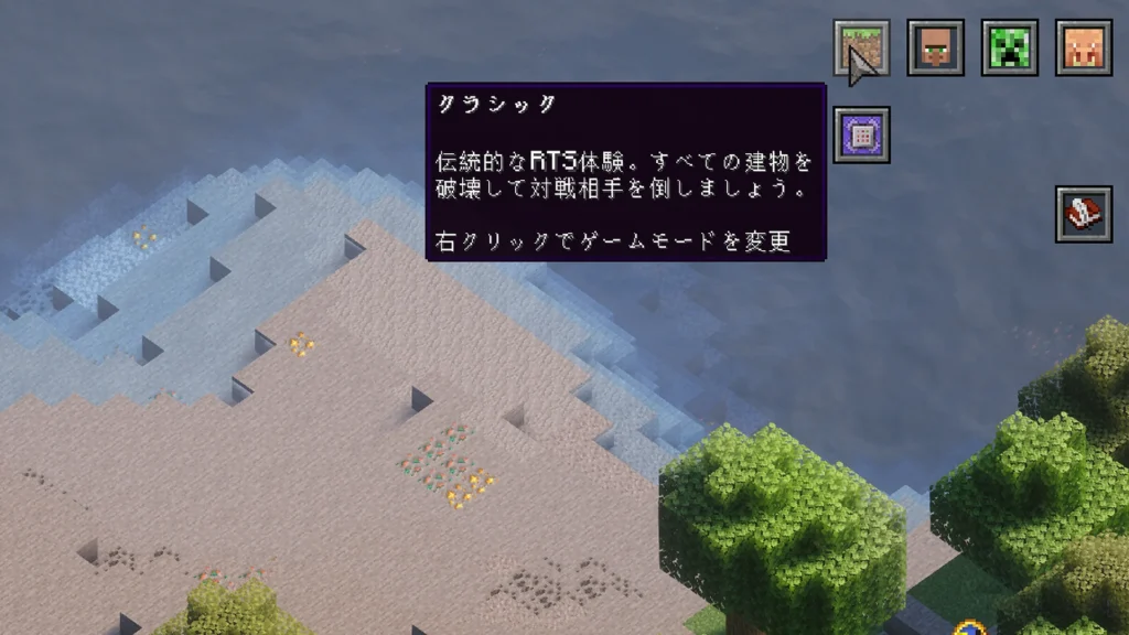 Reign of Nether RTSのプレイ開始画面で、クラシックモードのルールを説明するツールチップが表示されている