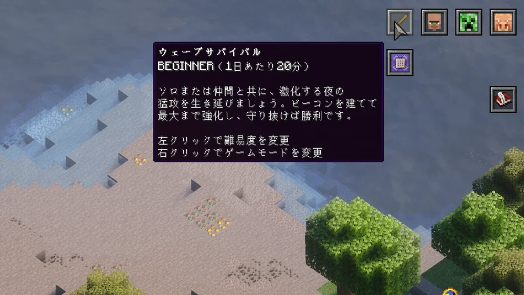 Reign of Nether RTSのプレイ開始画面で、ウェーブサバイバルモードのルールを説明するツールチップが表示されている