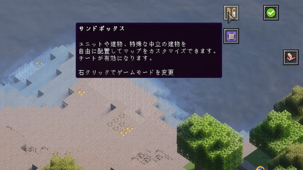 Reign of Nether RTSのプレイ開始画面で、サンドボックスモードのルールを説明するツールチップが表示されている様子