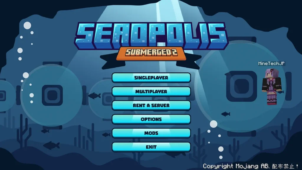 海底をイメージした背景に「Seaopolis Submerged 2」のロゴが表示された、Minecraft Modパックのメインメニュー画面。
