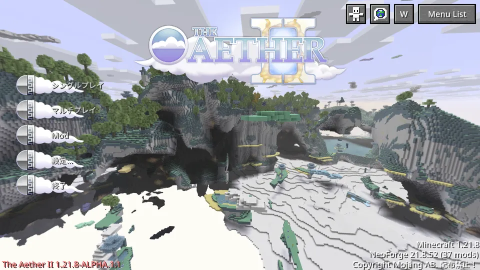 The Aether II タイトル画面