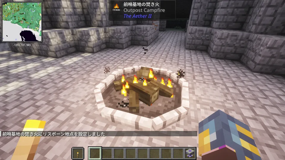 前哨基地の焚き火