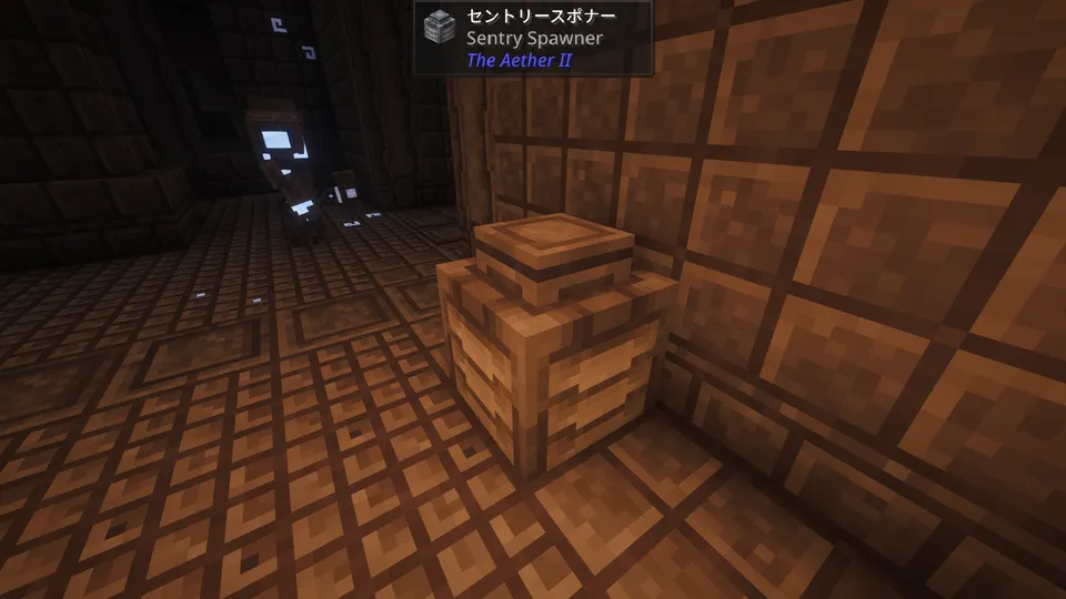 セントリースポナー