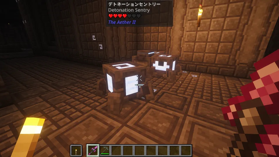 デトネーションセントリー