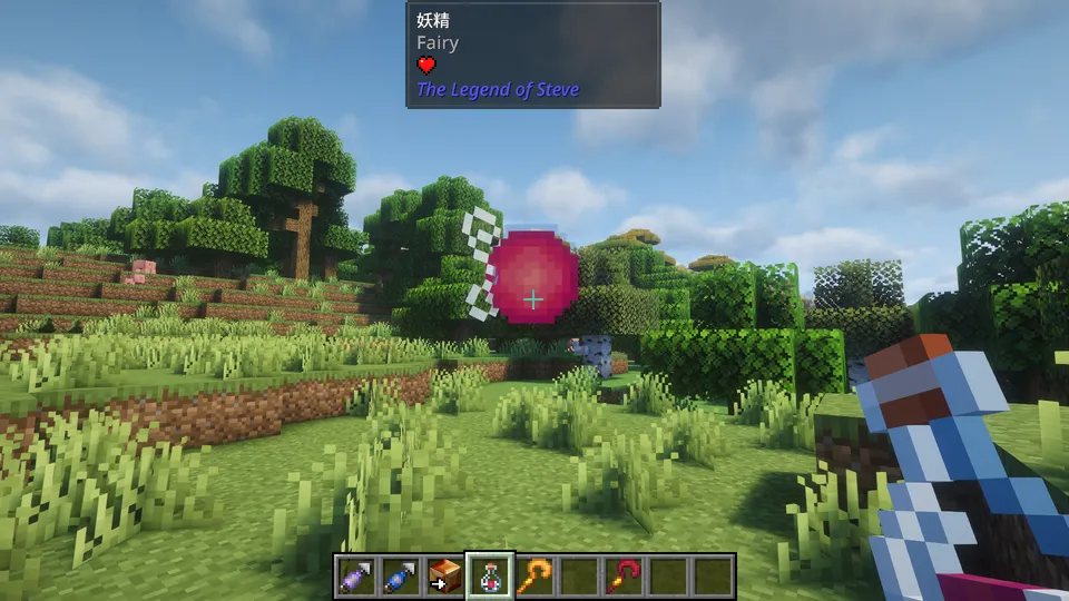 The Legend of Steve Modの「妖精（Fairy）」。ピンク色の光り輝く玉に羽が生えた姿で、草原の上をふわふわと浮遊している。プレイヤーが瓶に閉じ込めることで、倒れた際に復活できるゼルダシリーズの定番要素を再現している。