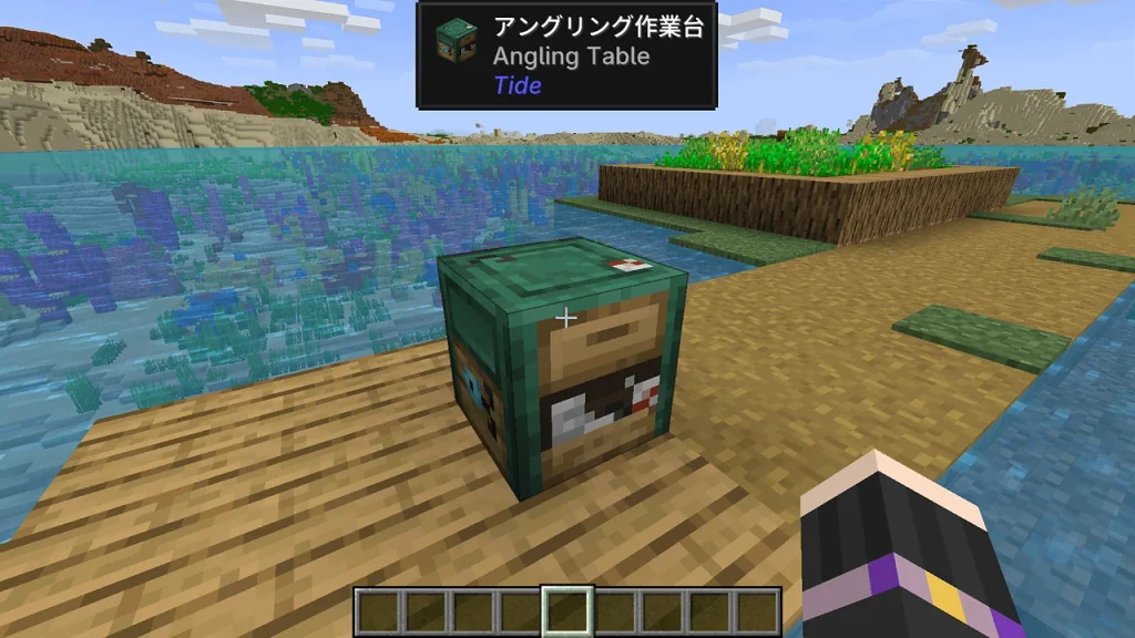 水辺の木の足場に設置したアングリング作業台