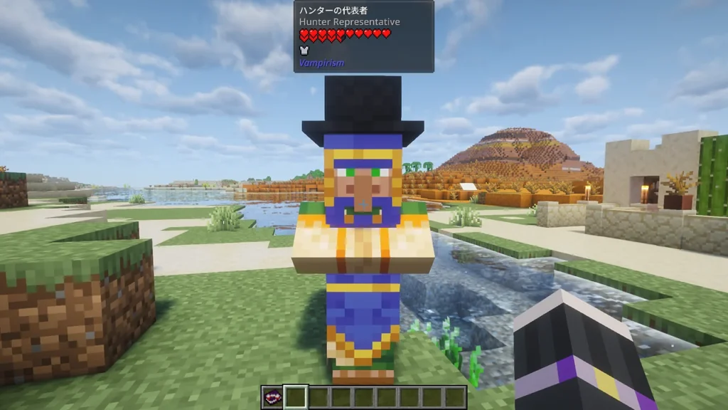 Vampirismで追加されるNPC「ハンターの代表者」の全身像。シルクハットを被った独特な衣装のキャラクターが平原に立っている場面。